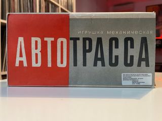 Juguete hojalata reservado Teresa