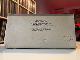 Juguete hojalata reservado Teresa