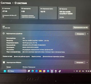 MSI Gaming i7 RTX 4050 16GB – Cambio por algo inte