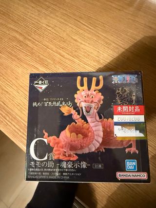 Figura Momonosuke One Piece - C Prize