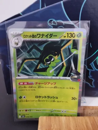 Carta Pokémon holográfica Spidops Team Rocket M2a