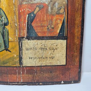 Antica Icona Russa Madonna Gioia Inaspettata XIX