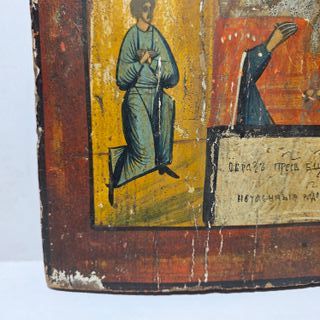 Antica Icona Russa Madonna Gioia Inaspettata XIX