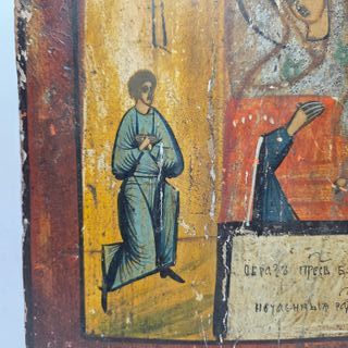 Antica Icona Russa Madonna Gioia Inaspettata XIX