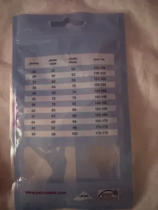 Body ballet niña talla S/36 naranja