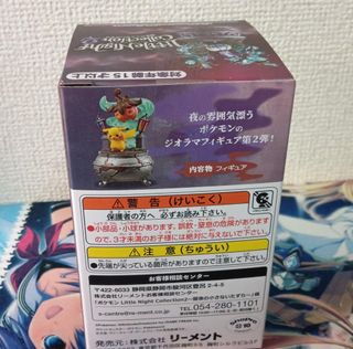 Pokémon Figuras Little Night Collection 2