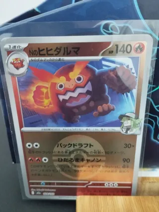 Carta Pokémon N's Darmanitan M2A 028 Holográfica