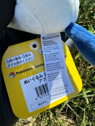 Peluche Absol Pokémon Fit Pokémon Center