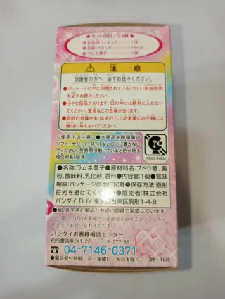 Heartcatch Precure Super Cure Blossom Figure