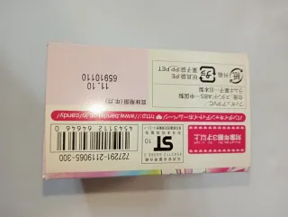 Heartcatch Precure Super Cure Blossom Figure