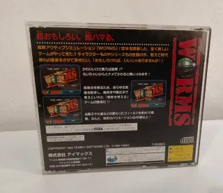 Worms - Saturn Jap