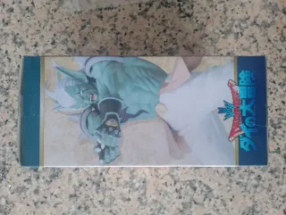 Figura SEGA Dragon Quest: Hadler