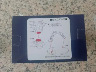 Figura SEGA Dragon Quest: Hadler