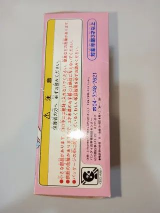 Pretty Cure Cutie Doll Figure Cure Black Bandai