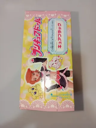 Pretty Cure Cutie Doll Figure Cure Black Bandai