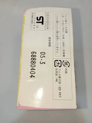 Pretty Cure Cutie Doll Figure Cure Black Bandai