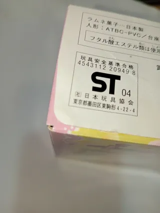 Pretty Cure Cutie Doll Figure Cure Black Bandai