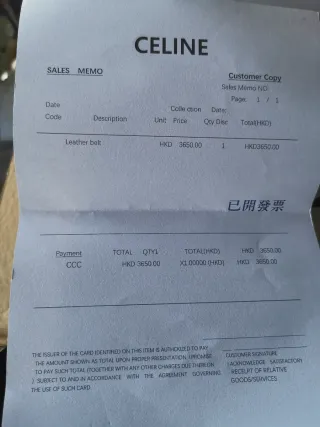 Cinturone Celine Donna 75cm Nero/Oro