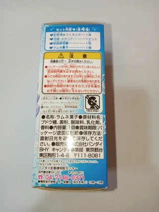 Fresh Precure Cutie Figure Cure Berry Bandai