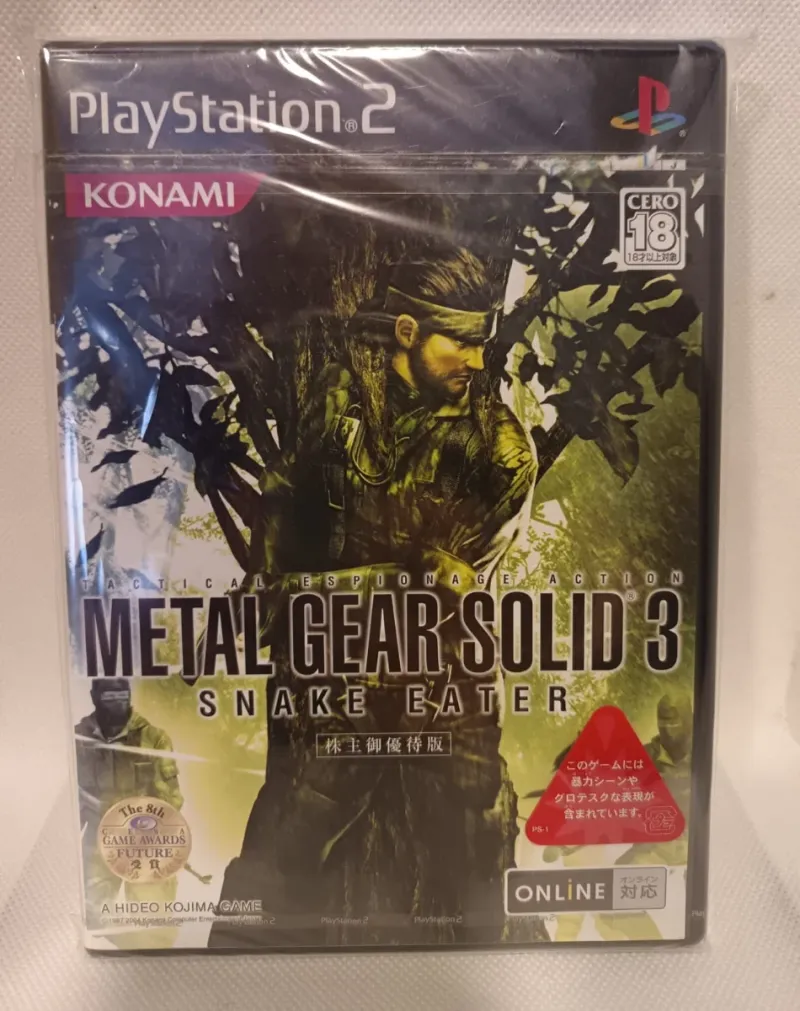 Colección, sillent hill,biohazard, metal ,zelda afbeelding 2