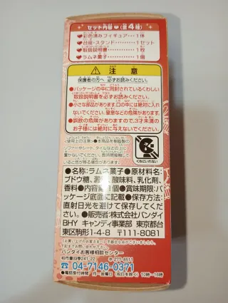 Fresh Precure Cutie Figure Cure Passion Bandai