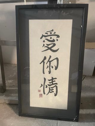 Cuadro letras chinas Amor