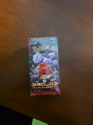 Caja de cartas Pokémon SV10