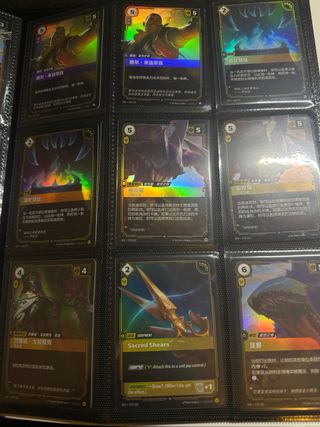 Cartas Riftbound Chino/Inglés