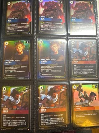 Cartas Riftbound Chino/Inglés