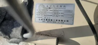 Compresor de aire 30L