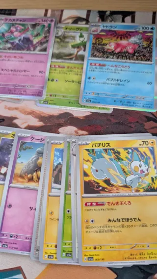 Set 60 cartas Pokémon TCG Shiny Treasure EX