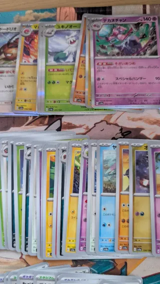 Set 60 cartas Pokémon TCG Shiny Treasure EX