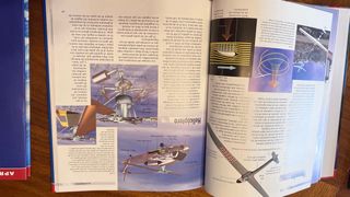 Libros aprender es fácil .Tecnología y La tierra