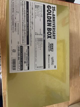 Caja Pokémon 25 Aniversario Golden Box Japonesa