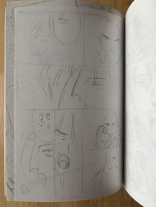 Naoki Urasawa Artbook - Guía Oficial