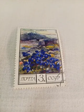 Francobollo URSS 3k 1976