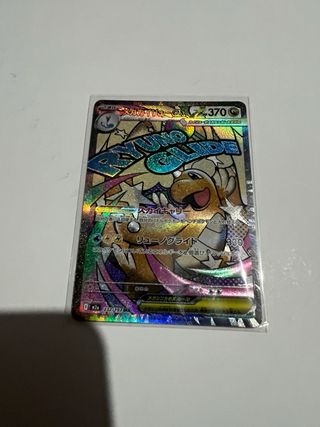 Carta Pokémon Dragonite EX Japones