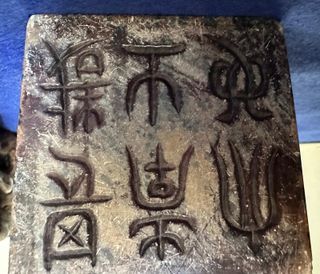 Coppia Sigilli Antichi Cani di Fu Orientali