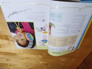 My First Knitting Book 35 easy and fun knitting...