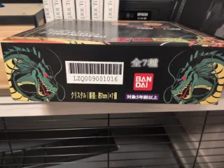 Sfere di cristallo di Dragon Ball di Bandai