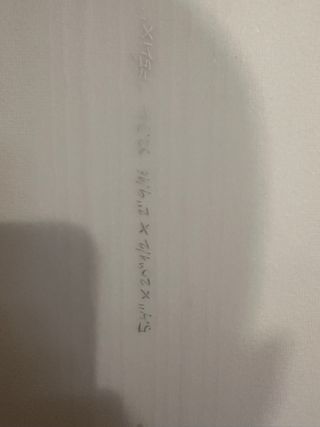 Tabla Surf PRO 5'4 EPOXI