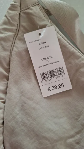 Borsa donna Calzedonia beige