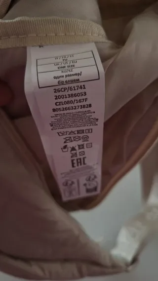 Borsa donna Calzedonia beige