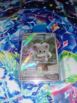 Carta Pokémon Alakazam V - 140 HP