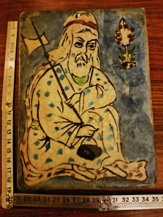 Ceramica persiana antica XIX secolo