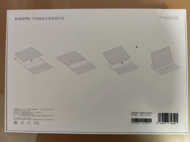 Teclado Xiaomi para Tablet afbeelding 4