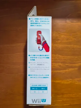 Nintendo Wii U Remote Plus Mario