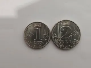 Monedas Moldavia 2018 nuevo diseño