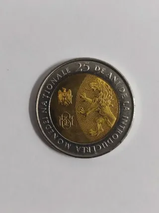 Monedas Moldavia 2018 nuevo diseño