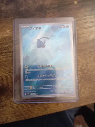 Carta Pokémon Trainer's Cheren's Care SAR